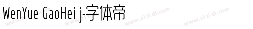 WenYue GaoHei j字体转换